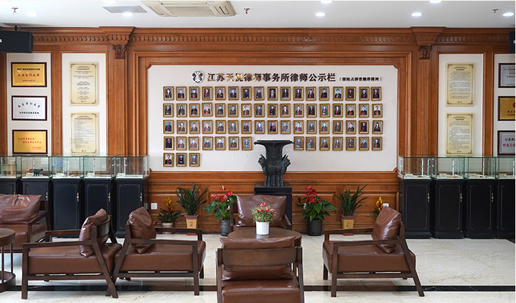 Tianni Law Firm lawyers