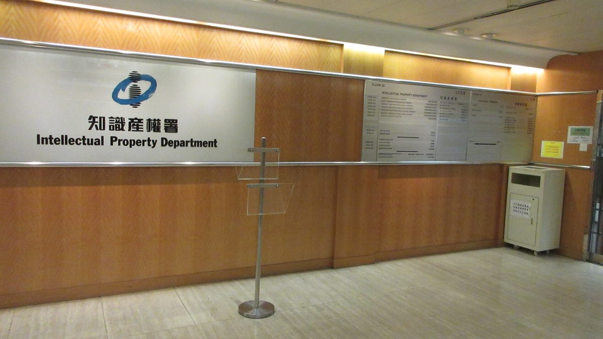 China trademark squatting and bad-faith filings